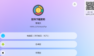 注意!!!规遇素网站文章不定时更新,软件内容每天都有更新