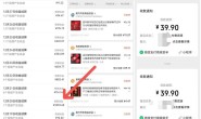 三个月卖出1000+AI指令合集,一单18.9元(附资源)