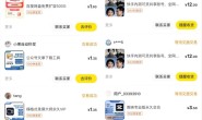 3大类闲鱼虚拟项目,每单利润2-10元,门槛低,适合新手