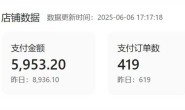 【通知】卖小额话费日赚当天赚几百元实操
