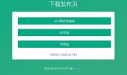 新人必看,快速了解规遇素软件