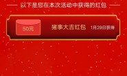 关于规遇素软件任务栏目的说明